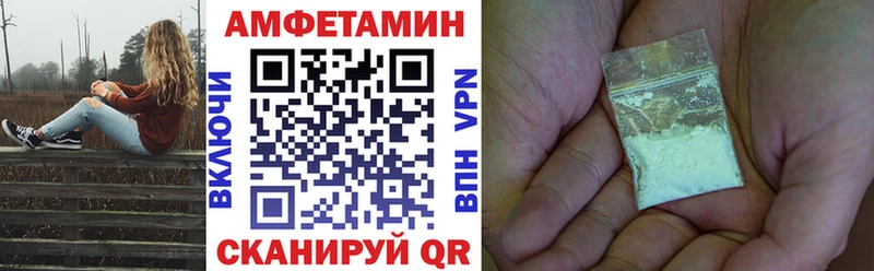 АМФЕТАМИН 97%  Менделеевск 