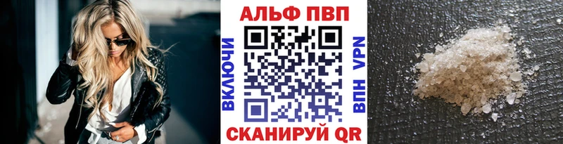 APVP Соль  Менделеевск 