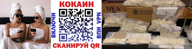 где продают наркотики  Менделеевск  ссылка на мегу зеркало  КОКАИН Колумбийский 