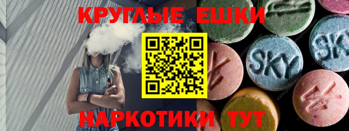Ecstasy 99% Менделеевск