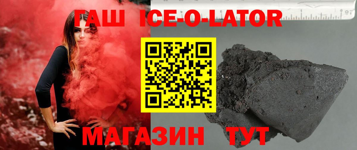 ГАШ убойный Менделеевск