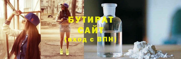 шишки Алексеевка