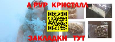 марихуана Донецк