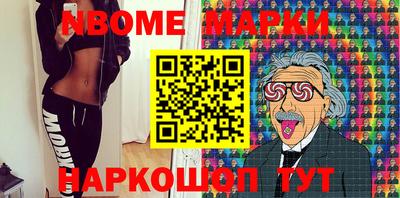 альфа пвп Дубна