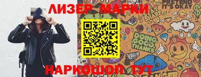 альфа пвп Дубна