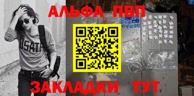 марихуана Донецк