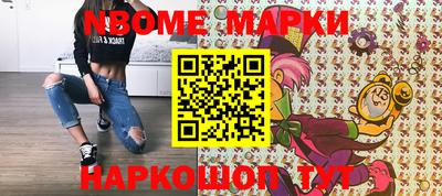 марихуана Донецк