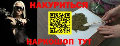 марихуана Донецк