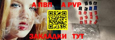 марихуана Донецк