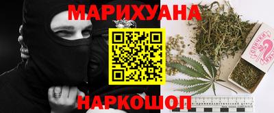 марихуана Донецк