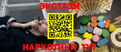 альфа пвп Дубна