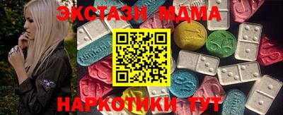 мдма Донской