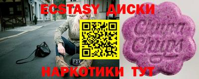 мдма Донской
