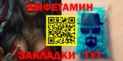 альфа пвп Дубна