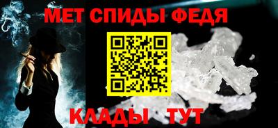 альфа пвп Дубна