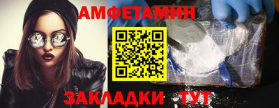альфа пвп Дубна