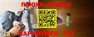альфа пвп Дубна
