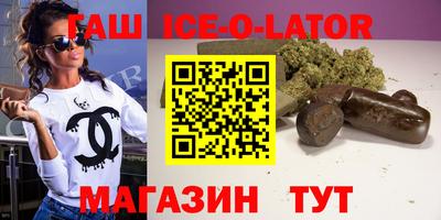марихуана Донецк