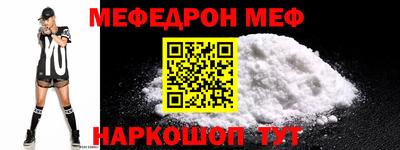 альфа пвп Дубна