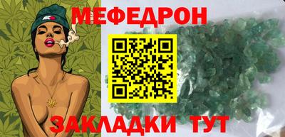 наркотики Жуковский