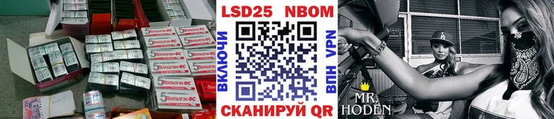даркнет сайт  Менделеевск  OMG ссылки  Лсд 25 экстази ecstasy 