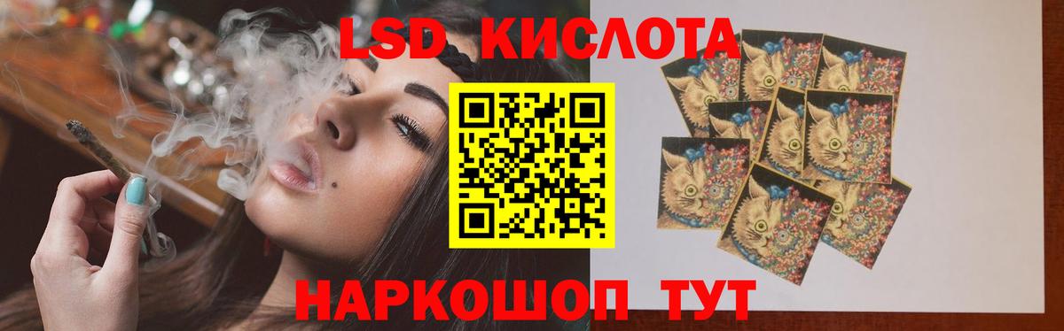 LSD-25 экстази кислота  Вход с VPN  Менделеевск  LSD-25 экстази ecstasy 