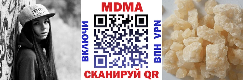 сколько стоит  Менделеевск  MDMA кристаллы 