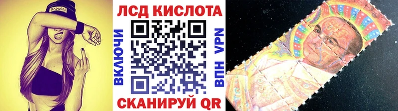 закладки  Менделеевск  Марки 25I-NBOMe 1500мкг 