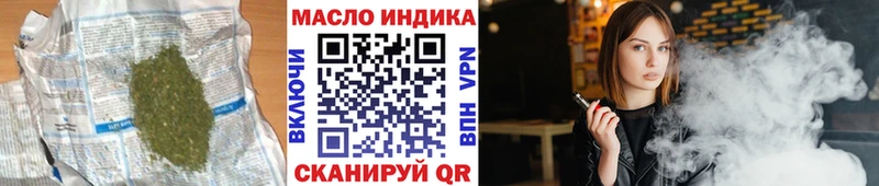 Дистиллят ТГК THC oil  купить  сайты  Менделеевск 