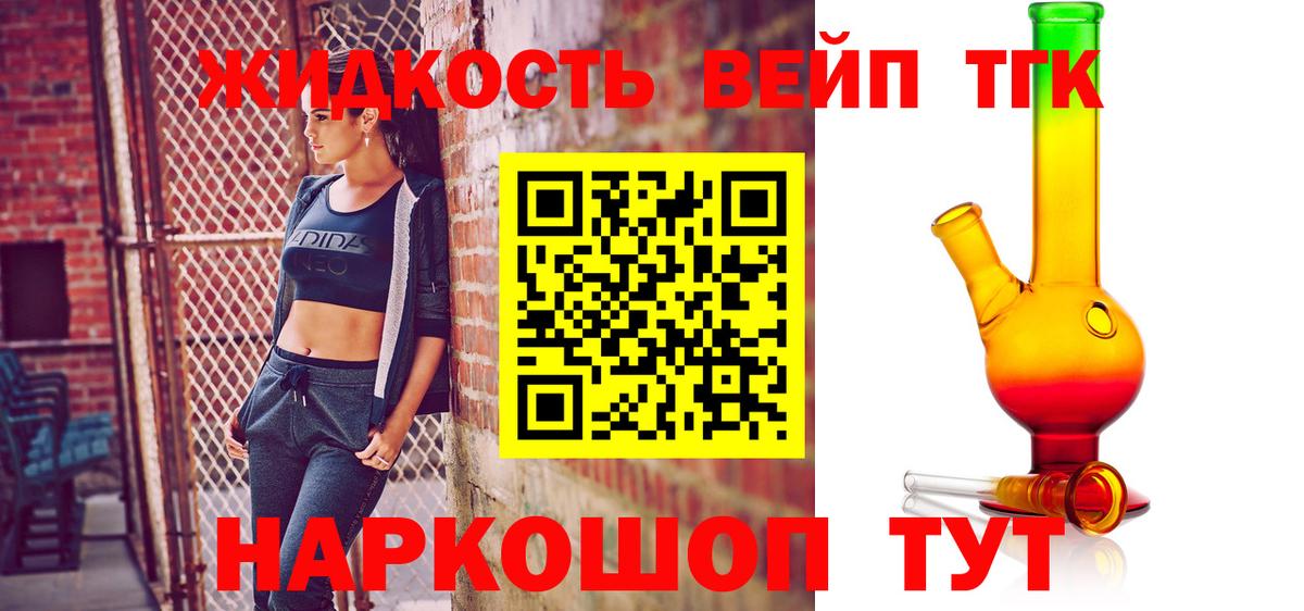Дистиллят ТГК концентрат Менделеевск
