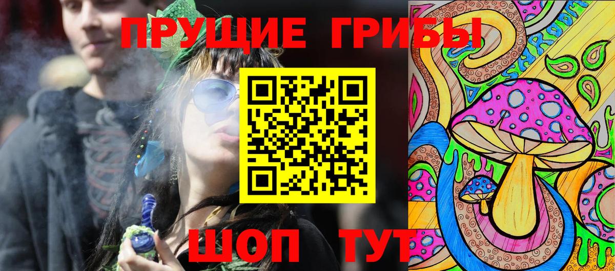 Галлюциногенные грибы Cubensis  Вход с VPN  Галлюциногенные грибы мухоморы  Менделеевск 